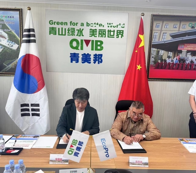 송호준 에코프로 대표(왼쪽)와 허개화 GEM 회장이 3일 인도네시아에서 니켈 제련소QMB 2기 투자 계약을 체결한 뒤 계약서에 서명하고 있다.(사진=에코프로)