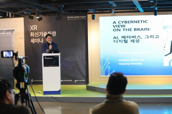 사진=XR 최신기술동향 세미나 연사로 나선 뇌 과학자 장동선 박사