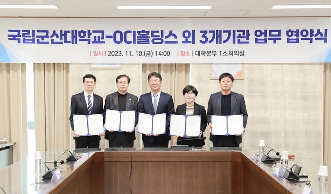 OCI홀딩스가 지난 10일 자회사들과 군산시청, 군산대와 함께 해양생물다양성 보존사업 협약시을 체결한 모습(사진=OCI홀딩스)