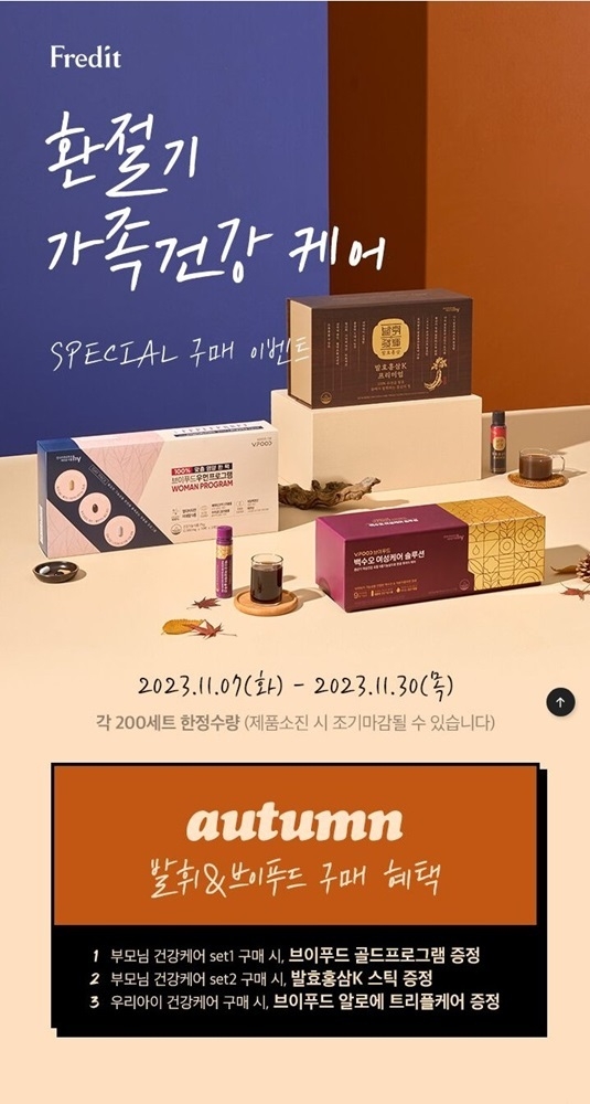 이미지=hy 제공