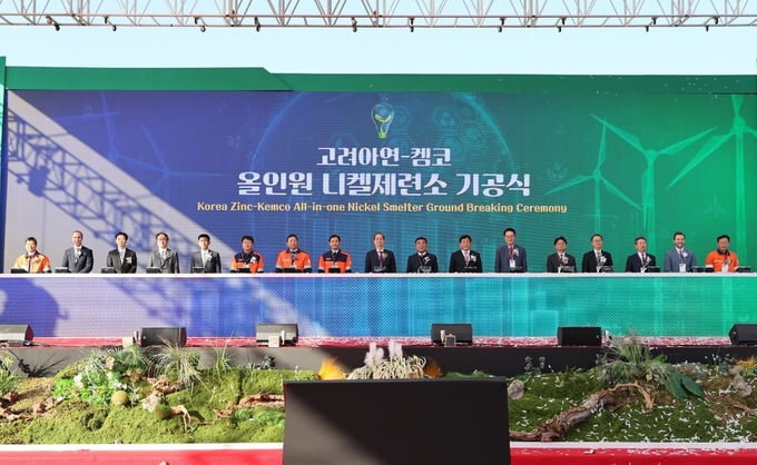 고려아연-켐코 올인원 니켈제련소 기공식 현장, (왼쪽부터) 박기덕 고려아연 사장, Gonzalo De Olazaval Trafigura Global Head, 김현식 현대차 실장, 남철 LG화학 부사장, 김승모 한화 사장, 이제중 고려아연 부회장, 최내현 켐코 대표, 최윤범 고려아연 회장, 한덕수 국무총리, 김두겸 울산시장, 박성민 국회의원, 이순걸 울주 군수, 이정원 국무조정실 2차장, 이승렬 산업부 산업정책실장, 안효대 울산시 경제부시장, Marcus McNamara GM 지사장, 문병국 고려아연 노조위원장(사진=고려아연)