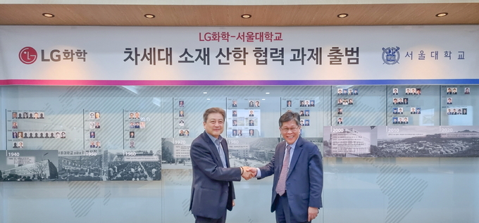 LG화학 이종구 전무(왼쪽)와 서울대 홍유석 공과대학장이 서울대학교 관악캠퍼스에서 차세대 소재 산학 협력 과제 출범식을 갖고 기념촬영을 하고 있다.(사진=LG화학)