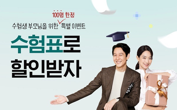 사진=세라젬 제공