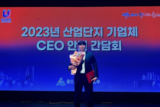 고려아연 안전지원 2팀의 나휘성 선임이 개인표창을 수상하며 기념 촬영하고 있다.(사진=고려아연) 