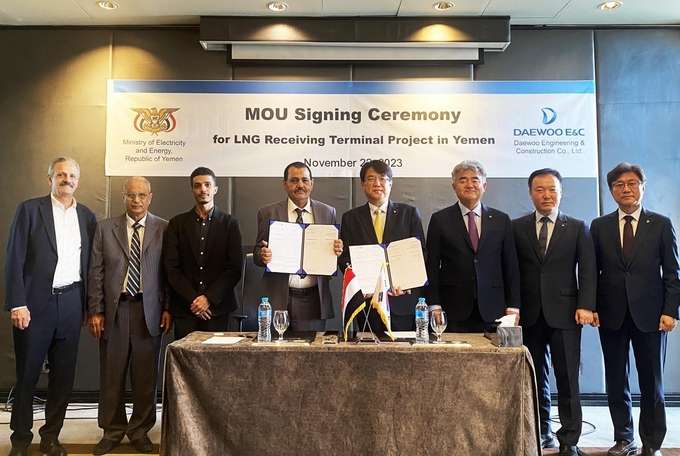 대우건설이 예멘 전력에너지부와 MOU(업무협약) 체결한 모습(사진=대우건설)
