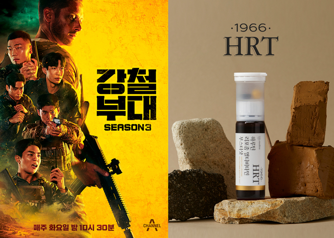 사진=우리이앤엘 제공