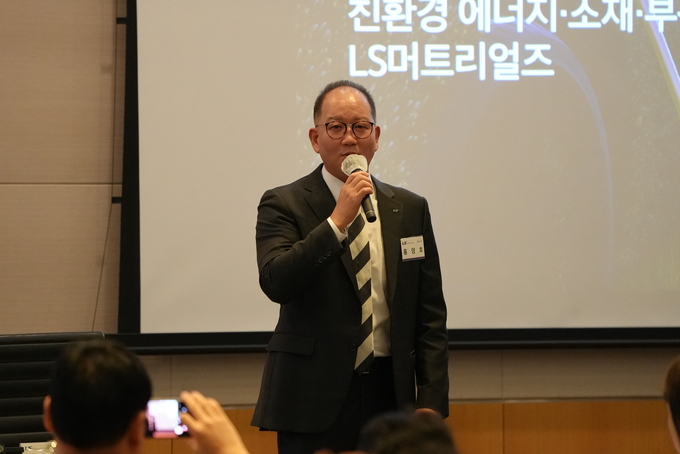 홍영호 LS머트리얼즈 대표(사진=LS머트리얼즈) 