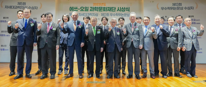 안와르 알 히즈아지 CEO (앞줄 왼쪽 세 번째)가 29일 서울 마포구 공덕동 본사에서 열린 '제13회 에쓰-오일 우수학위 논문상’ 시상식과 ‘제5회 차세대과학자상' 시상식에서 참석자들과 기념촬영을 하고 있다.(사진=S-OIL)