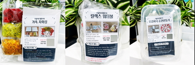 이미지=세지아 제공