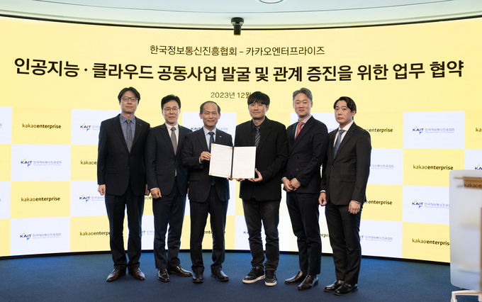 (왼쪽부터) 한국정보통신진흥협회 조동군 데이터사업팀장, 한문승 ICT기반본부장, 이창희 상근부회장, 이경진 카카오엔터프라이즈 대표, 정주영 사업실장, 박연호 사업기획팀장(사진=카카오엔터프라이즈)