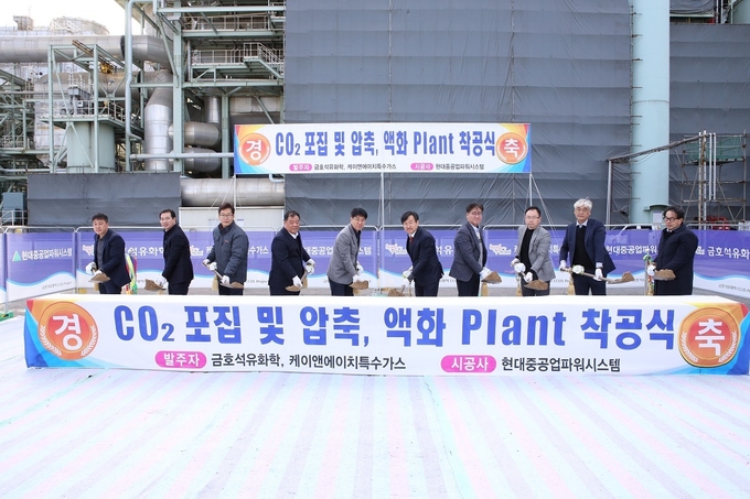 착공식 행사 참석자들이 시삽식을 진행하고 있다. (왼쪽 다섯번째부터 장갑종 케이앤에이치특수가스 대표, 한승문 한국특수가스 대표, 서정찬 한국환경공단 대표)(사진=금호석유화학)