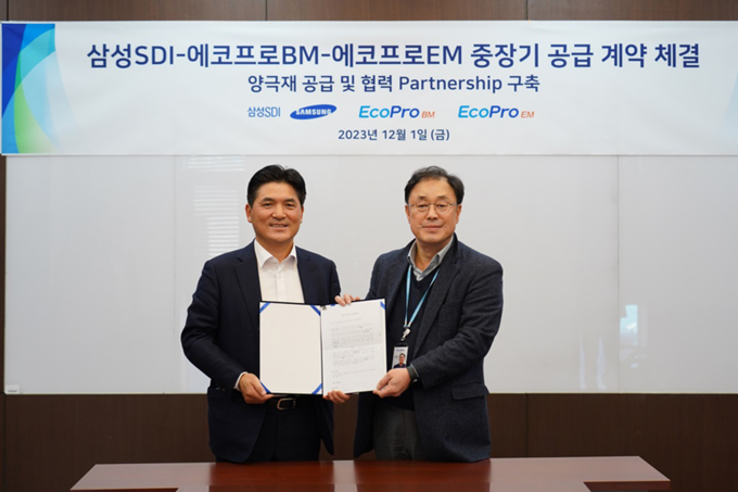 주재환 에코프로비엠 대표(오른쪽)와 김익현 삼성SDI 부사장이 1일 충북 청주시 에코프로비엠 본사에서 중장기 공급 계약 체결식을 맺었다.(사진=에코프로)