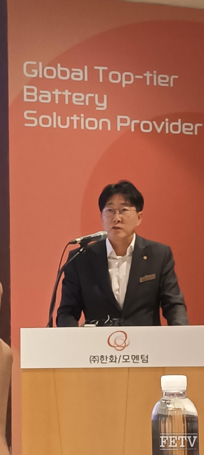 한화 모멘텀 양기원 대표가 인사말을 하는 모습(사진=박제성 기자)
