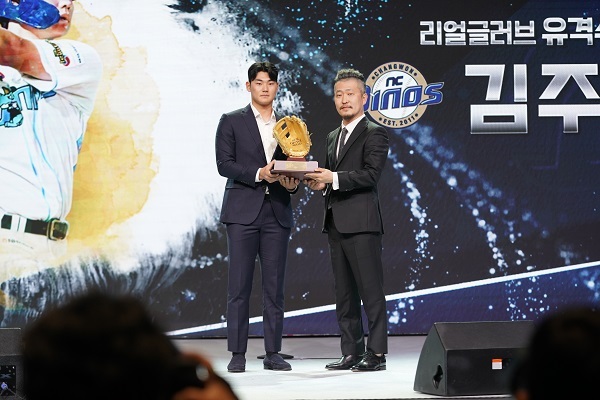 사진=바베파파 조용문 대표(우)가 NC 김주원 선수(좌)에게 ‘리얼글러브 유격수상’을 시상하는 모습