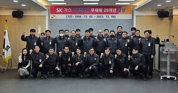 SK가스 이채욱 평택기지장(첫째 줄 왼쪽 5번째)을 포함한 임직원이 ‘29년 연속 무재해’ 달성을 맞아 기념촬영을 하고 있다.(사진=SK가스)