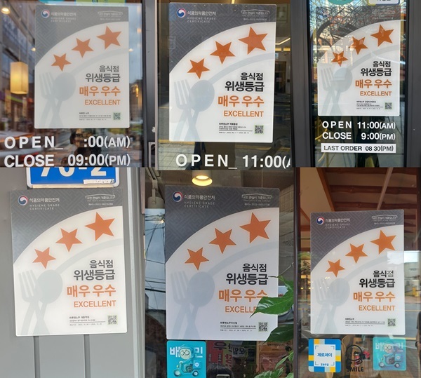 사진=하루엔소쿠 제공