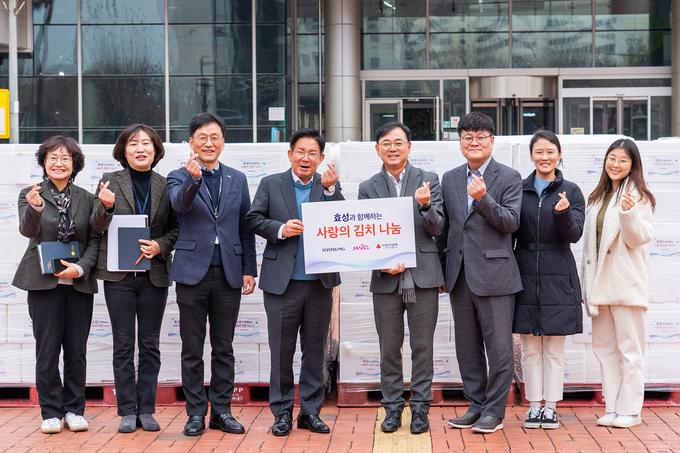 효성이 6일 마포구청을 찾아 마포구 관내 취약계층을 위한 ‘사랑의 김장 김치’를 전달하고 ‘2024 희망온돌 따뜻한 겨울나기’ 사업에 성금을 전달했다. 최형식 효성 커뮤니케이션실 상무(오른쪽 네번째), 박강수 마포구청장(왼쪽 네번째)(사진=효성)