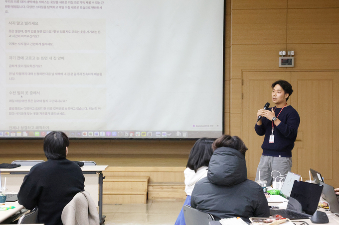 롯데건설이 주최한 사내벤처 워크숍에서 롯데건설 직원이 발표하고 있다.(사진=롯데건설)