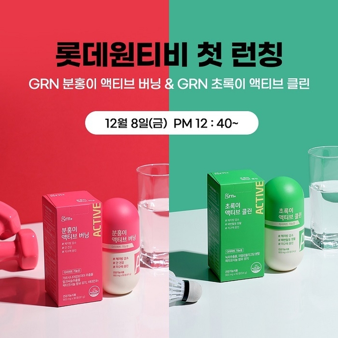 이미지=티지알앤 제공