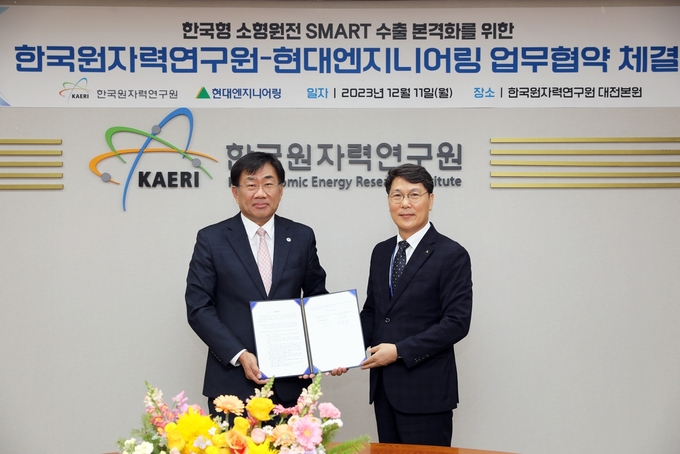 홍현성 현대엔지니어링 대표(오른쪽)와 주한규 한국원자력연구원장이 한국형 소형모듈원자로(SMR) 해외 수출을 위한 업무협약(MOU)을 체결한 뒤 기념사진을 촬영하고 있다.(사진=현대엔지니어링) 