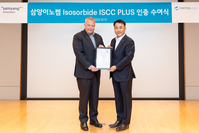 삼양이노켐은 11일 서울 종로구 삼양그룹 본사에서 ISCC의 글로벌 대행사인 컨트롤유니온과 ISCC 플러스 인증서 수여식을 가졌다. 삼양이노켐 강호성 대표(오른쪽)와 컨트롤유니온 아시아 태평양 총괄책임자인 더크 테이허트(사진=삼양홀딩스)