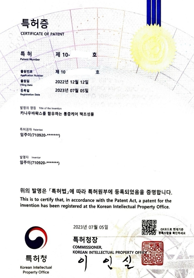 사진=모블링 제공