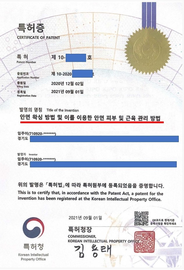 사진=모블링 제공