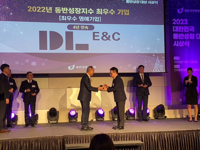 안지훈 DL이앤씨 외주구매실장(오른쪽)이 오영교 동반성장위원회 위원장으로부터 최우수 명예기업상을 수상하고 있다.(사진=DL이앤씨)