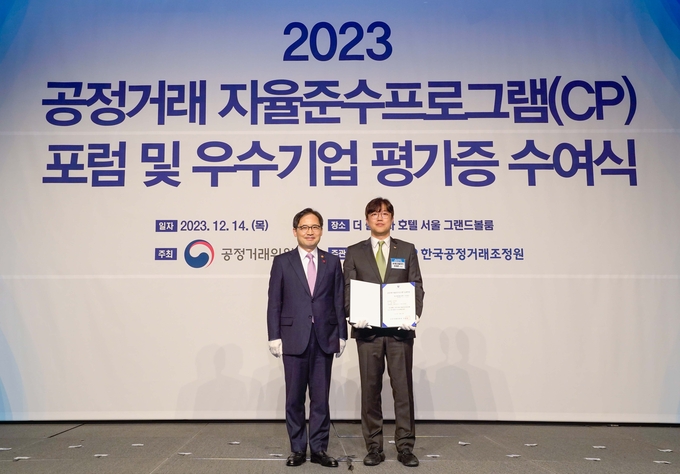 14일 더 플라자 호텔 서울에서 열린 ‘CP 우수기업 평가증 수여식’에서 정재훈 SK에코플랜트 컴플라이언스 부사장(오른쪽)과 한기정 공정거래위원장이 기념촬영하고 있는 모습(사진=SK에코플랜트)