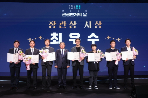 사진=한국관광공사 제공
