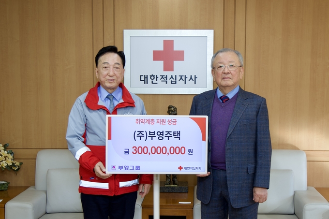 21일 서울 대한적십자사 서울사무소에서 부영그룹 강만수 상임고문(오른쪽)이 이중근 회장을 대신해 김철수 대한적십자사 회장(사진 왼쪽)에게 기부금을 전달한 후 기념촬영을 하고 있다.(사진=부영그룹)