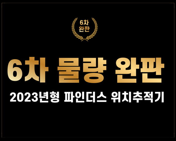이미지=위치위치 제공