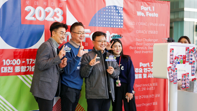  (오른쪽에서 두번째) 롯데케미칼 황진구 대표와 임직원들이 InnoFesta 이벤트에 참여하고 있다.(사진=롯데케미칼) 