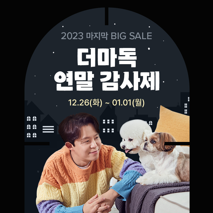 사진=더마독 제공