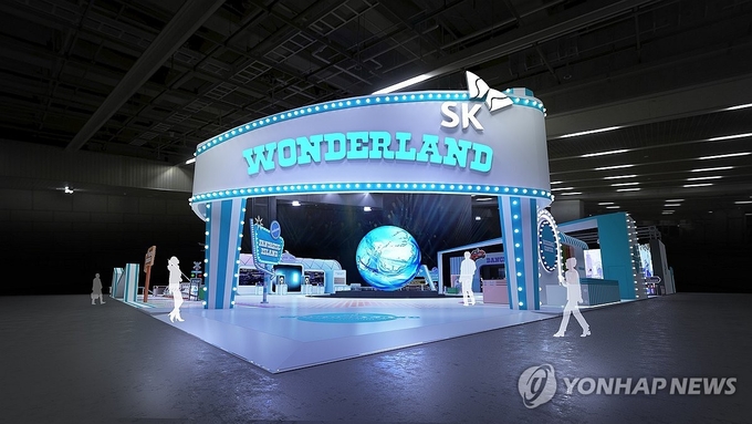 CES 2024 SK그룹관 조감도(사진=연합뉴스)