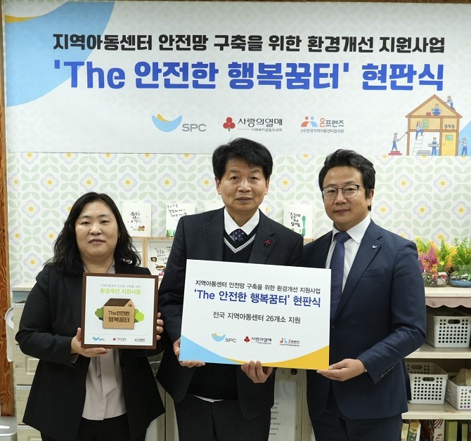 사진=SPC 제공