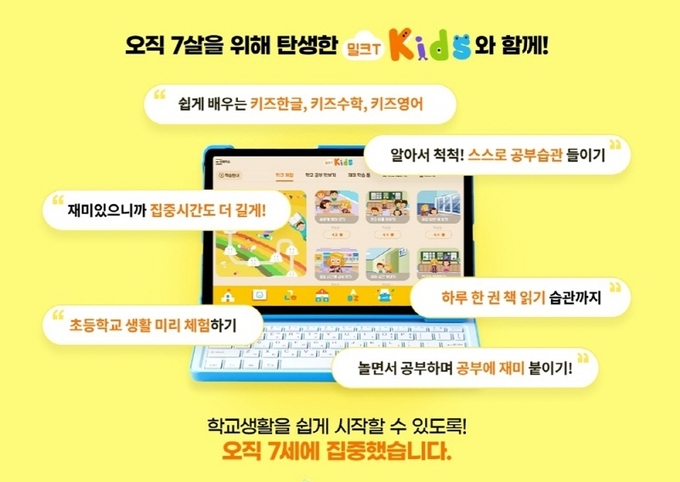 이미지=천재교과서 제공