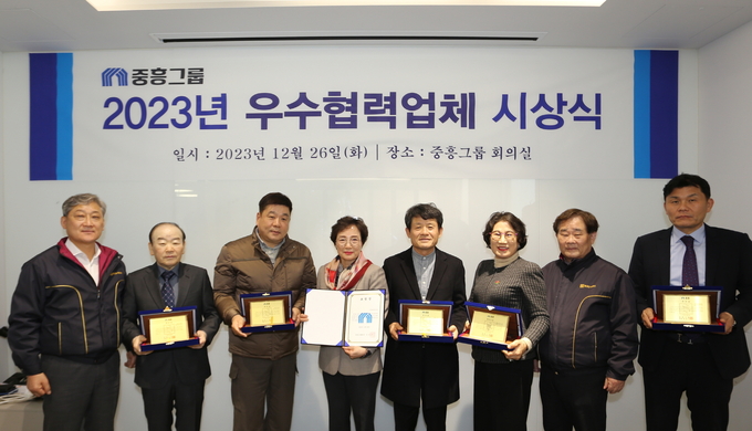 중흥건설 백승권 대표(오른쪽 두 번째)와 중흥토건 이경호 대표(왼쪽 첫 번째)가 우수협력업체 시상식을 개최하고 기념촬영을 하고 있다.(사진=중흥그룹)