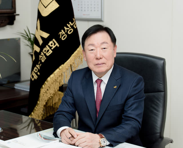 김상수 대한건설협회장