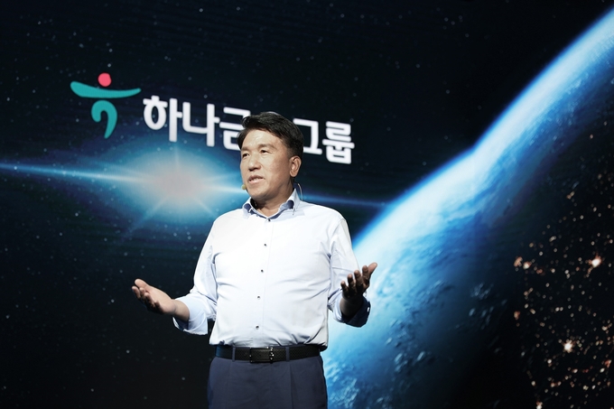 함영주 하나금융그룹 회장. 