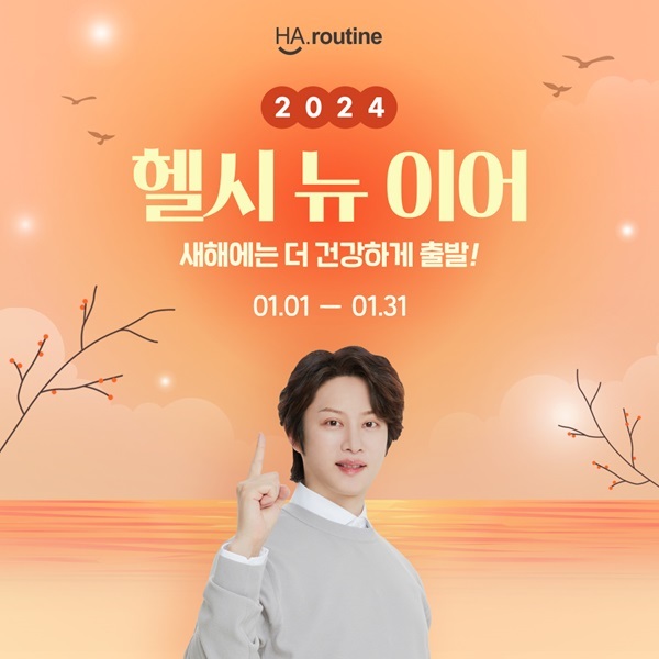 사진=하루틴 제공