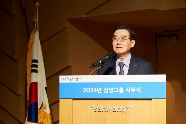 2일 판교 삼양디스커버리센터에서 열린 2024년 시무식에서 김윤 회장이 신년사를 발표하고 있다.(사진=삼양그룹) 