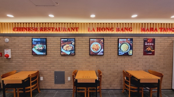 사진=라홍방마라탕 제공