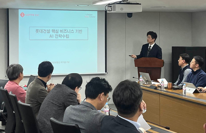 롯데건설이 지난 3일 서울 서초구 잠원동 본사에서 진행한 ‘AGI TFT’ 출범 행사에서 ‘AI 전략수립 컨설팅’을 받고 있다.(사진=롯데건설)