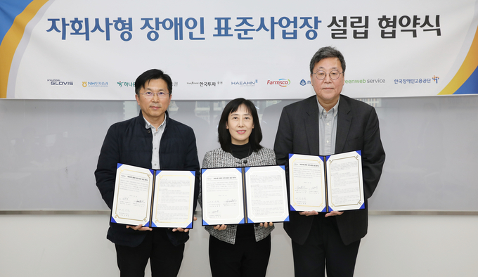 (오른쪽부터) 이규복 현대글로비스 대표, 이운경 한국장애인고용공단 부산지역본부장, 김효중 그린웹서비스 대표(사진=현대글로비스)