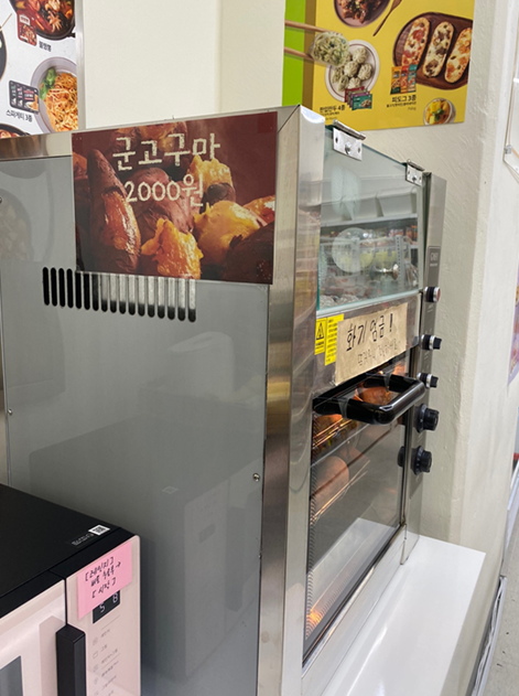 사진=무인플러스마트 제공
