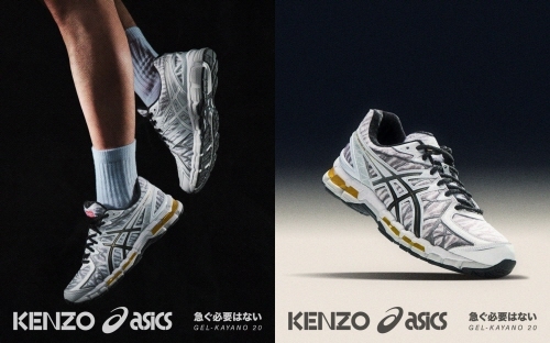 사진=겐조(KENZO) 제공