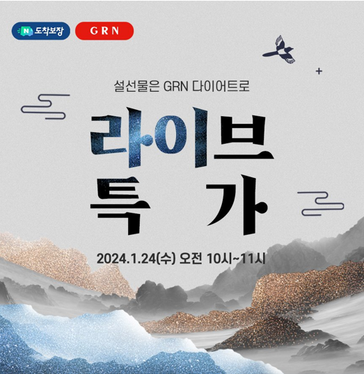 이미지=티지알앤 제공