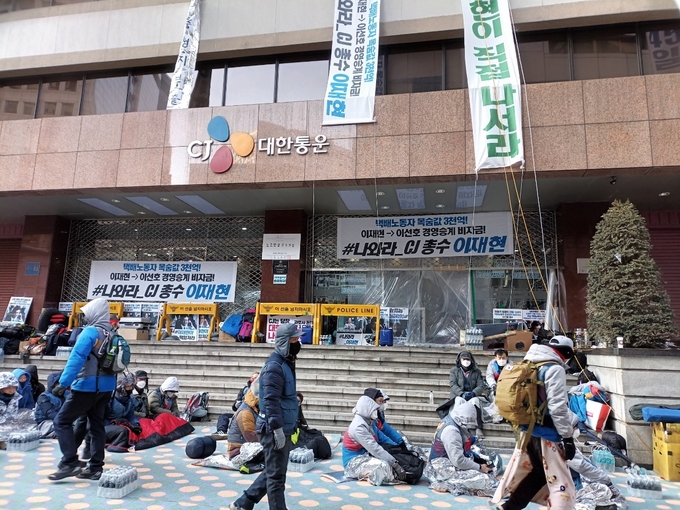 2022년 CJ대한통운 택배노조가 사측인 CJ대한통운 옛 본사에서 시위를 벌이는 모습(사진=박제성 기자)