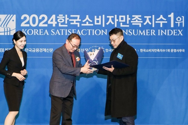 젠틀맨플라워 임대현 대표 수상모습/사진=젠틀맨플라워 제공